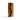 designer wooden storage unit